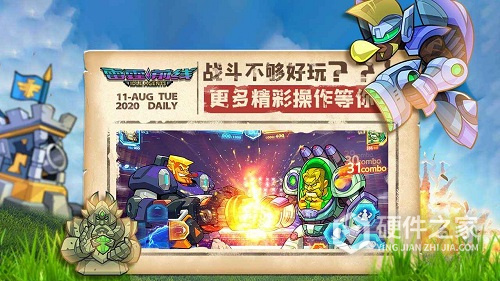 雷霆前线