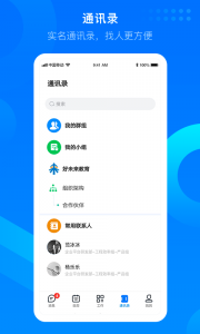知音楼