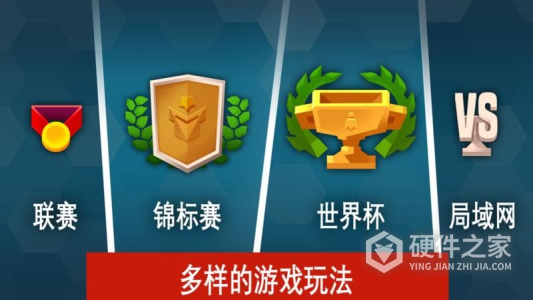羽毛球高高手