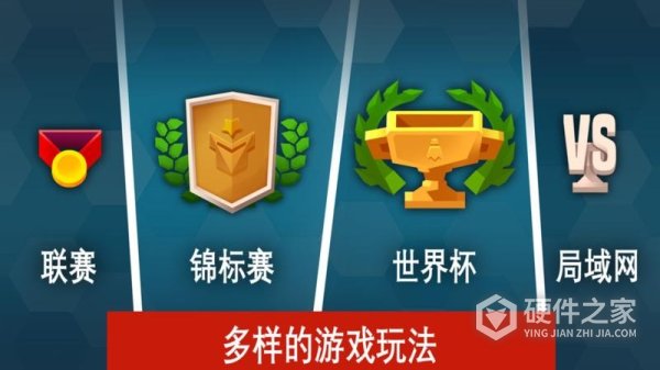 羽毛球高高手