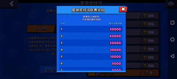 荒野乱斗官方版
