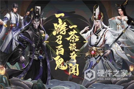 聊斋搜神记单机版