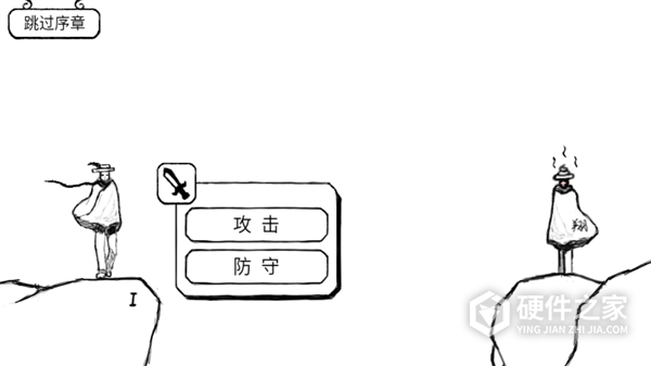 正常的大冒险中文版