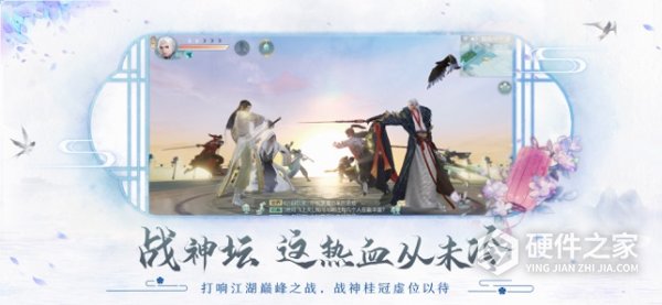 花与剑百度版