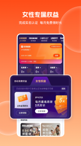乐刻运动