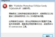 笔记本升级内存出现蓝屏重新启动怎么办