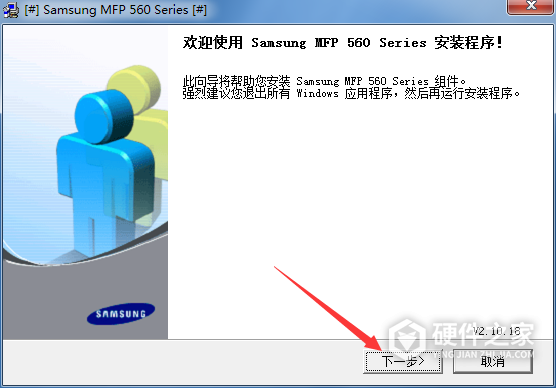 三星 Samsung SF-565P打印驱动 For XP