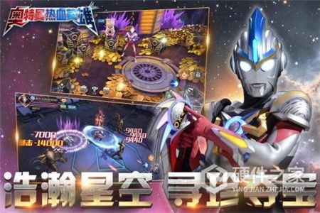 奥特曼热血英雄国际服