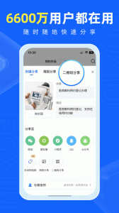 易企秀