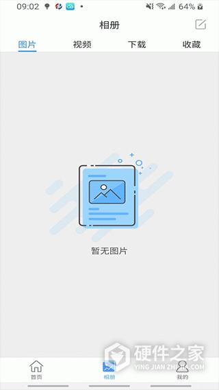 NVSEE最新版