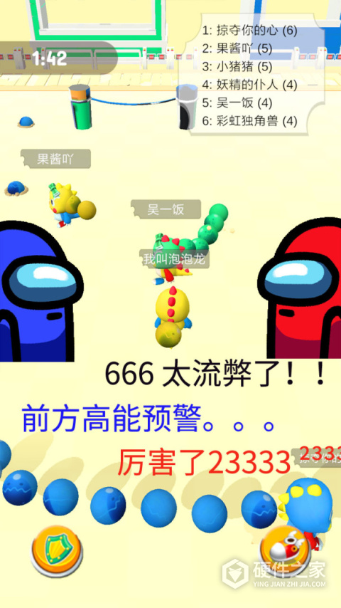 海滨泡泡龙