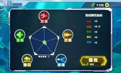 海底大猎杀国际版