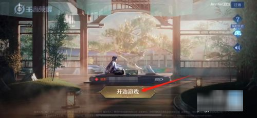 iphone13王者荣耀怎么改全屏