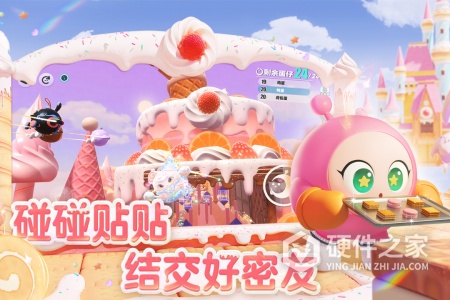 蛋仔派对内测版