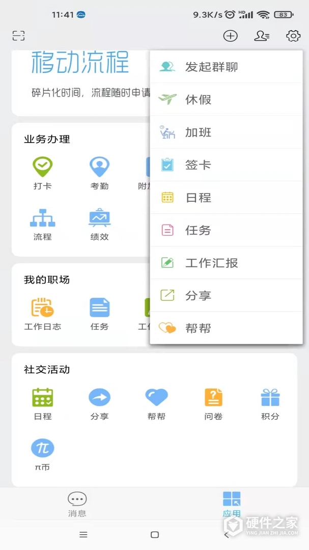 万客