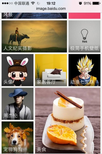 iphone12pro max图片怎么下载