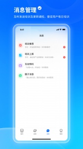 小鹅通