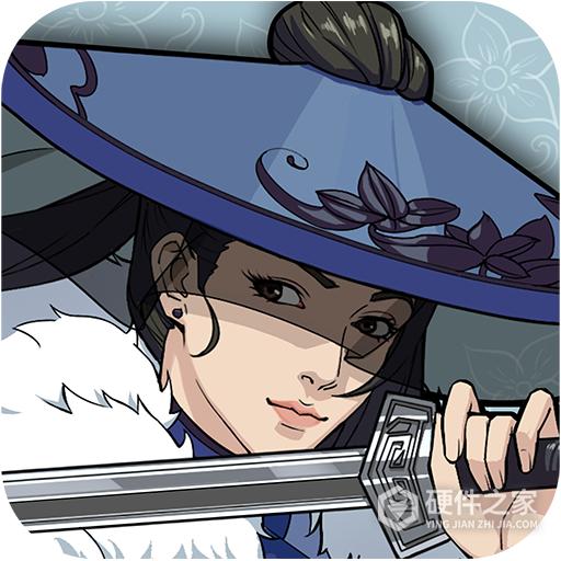 汉家江湖(四海浮生记)