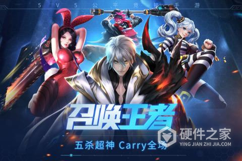 时空召唤qq版