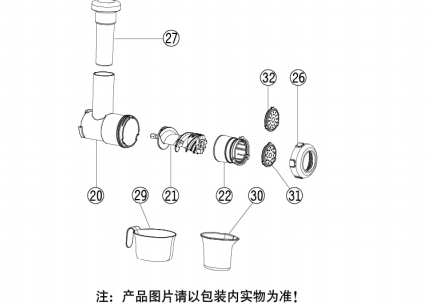 九阳JYZ-E16榨汁机使用说明书