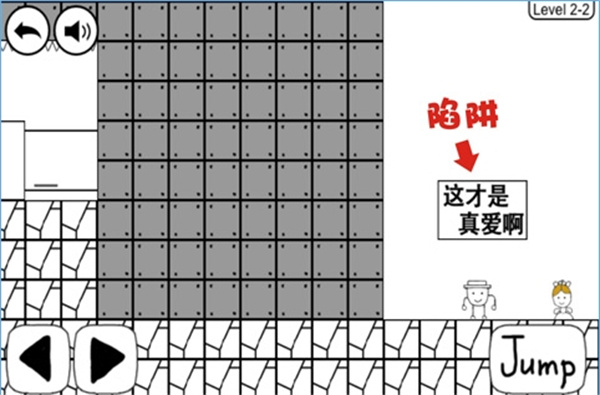 奇怪的大冒险中文版