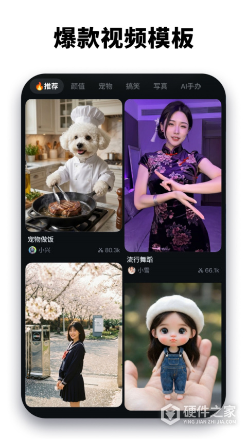 万兴喵影app