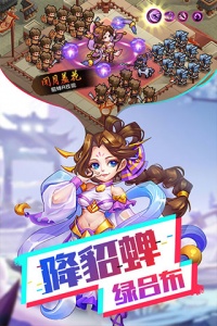 我的帝国公益服