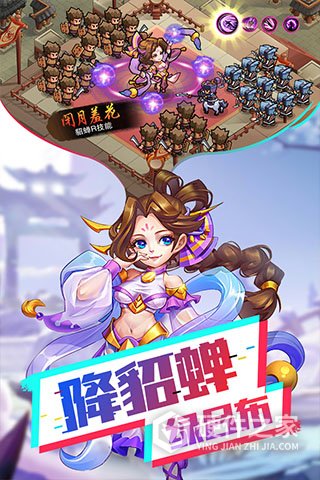 我的帝国公益服