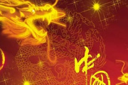 华为龙年特效如何激活