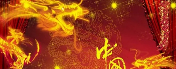 华为龙年特效如何激活