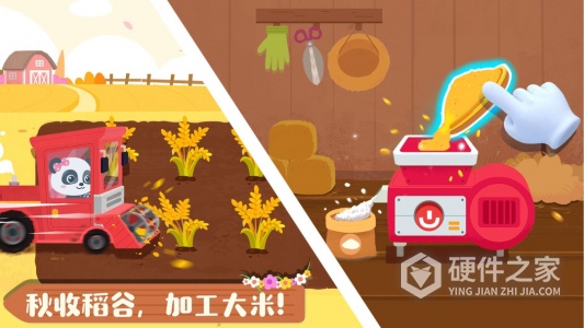 宝宝缤纷四季