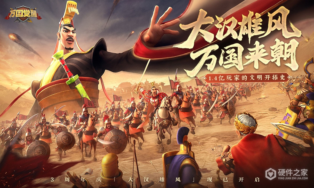 万国觉醒九游版