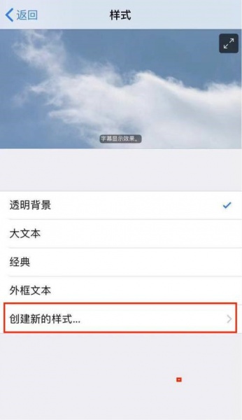 iphone11锁屏字体颜色怎么改变