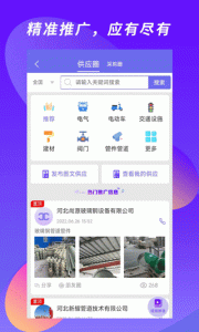 客源汇