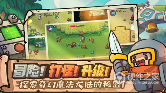 元气骑士前传海外版