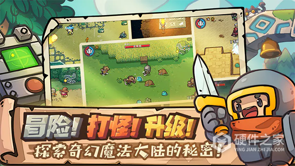 元气骑士前传海外版