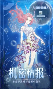 螺旋圆舞曲美服