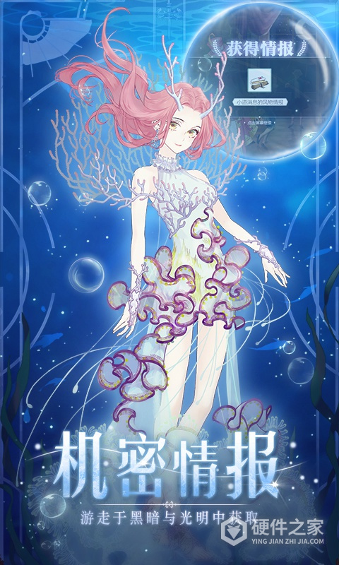 螺旋圆舞曲美服