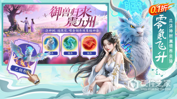 上古纷争