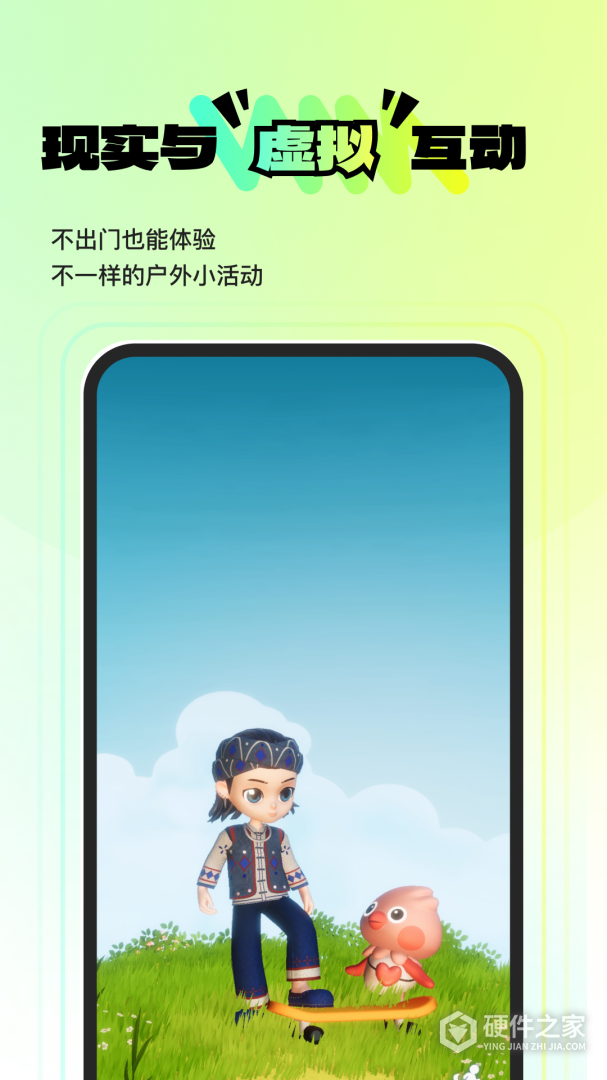 奇奇