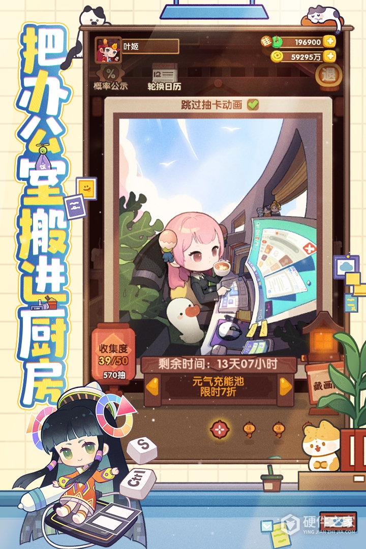 爆炒江湖测试版