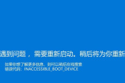 联想一体机u盘启动后蓝屏怎么解决