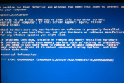 移动硬盘启动win10蓝屏处理方法