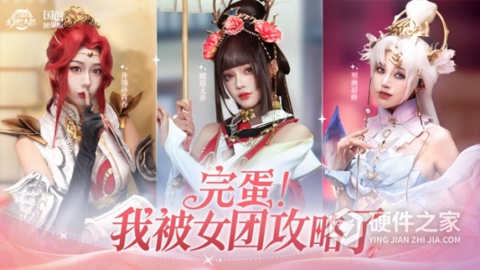 三国志幻想大陆海外版