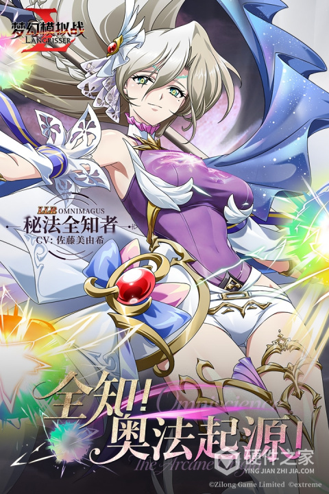 梦幻模拟战官方版