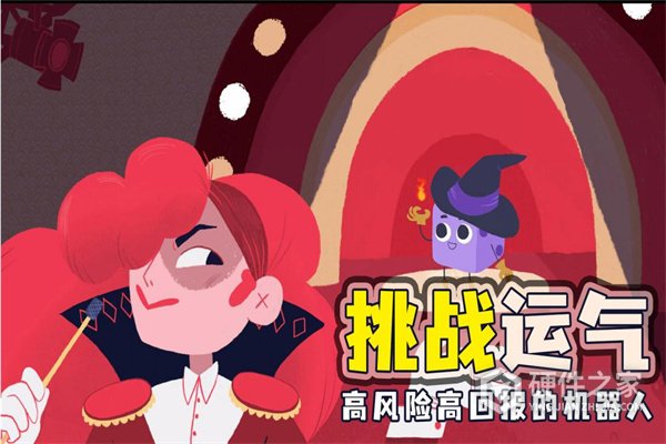 骰子地下城手机版