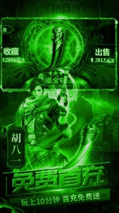 疾风大冒险果盘版