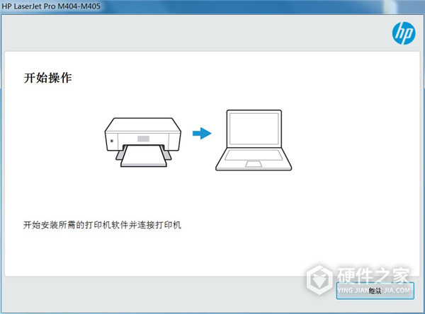 惠普HP p2015d打印机驱动