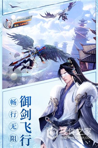龙武(幻形升级)