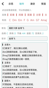 吉他谱最新版